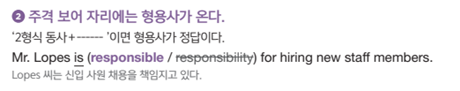 여다나 신토익 RC 속성 p.56